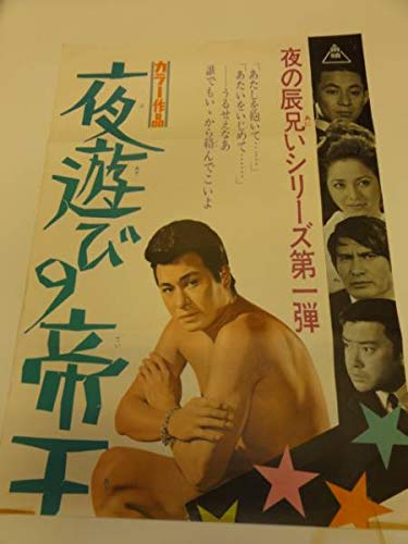梅宮辰夫　山城新伍　白黒　モノクロ　写真　ポスター　仁義なき戦い　ヤクザ　東映 仁義なき戦い』5作品、初の4K配信スタート やくざ映画の金字塔が最高